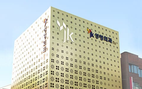 main building of JK Plastic Surgery Center