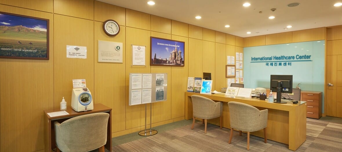 international medical center