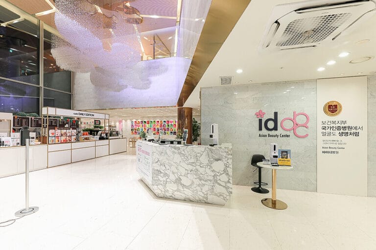 first-floor reception in the lobby of ID hospital