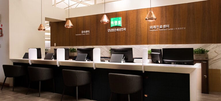 reception in the B&VIIT Eye Center