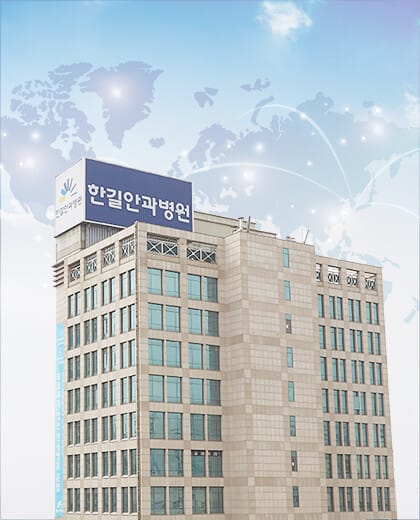 Hangil Eye Hospital