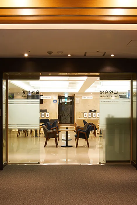Gangnam Seoul Bright Eye Clinic Entrance