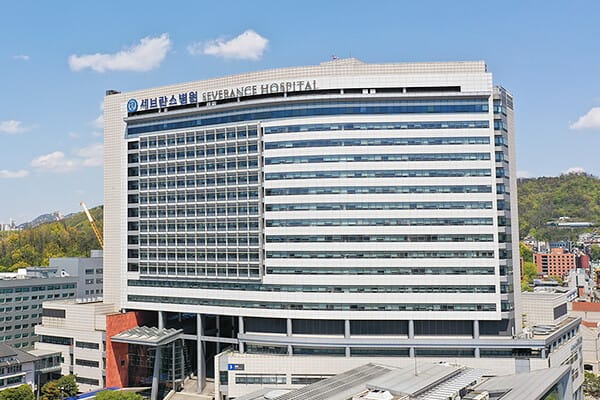 Severance Hospital's front view